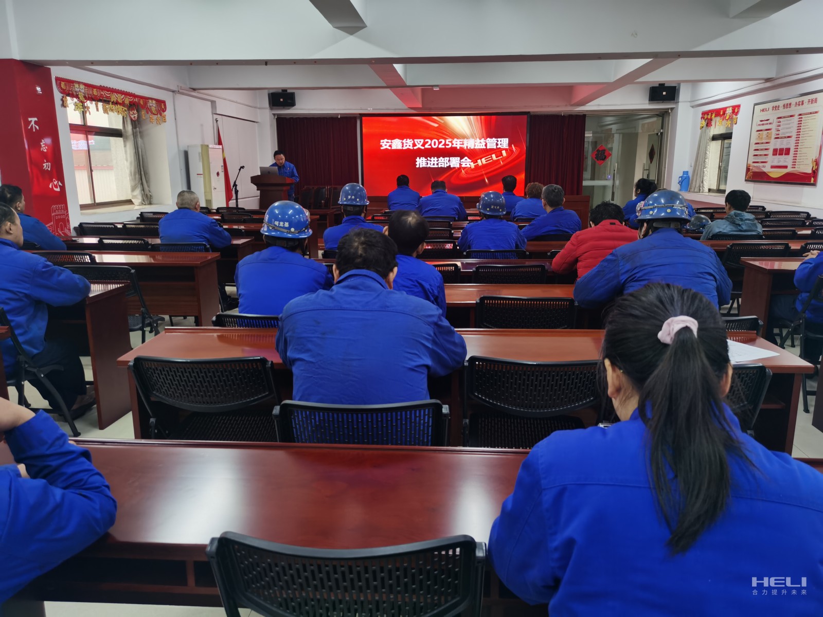 會議現(xiàn)場.jpg 會議現(xiàn)場.jpg