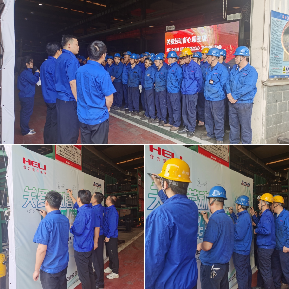 啟動(dòng)會(huì)1.jpg 啟動(dòng)會(huì)1.jpg