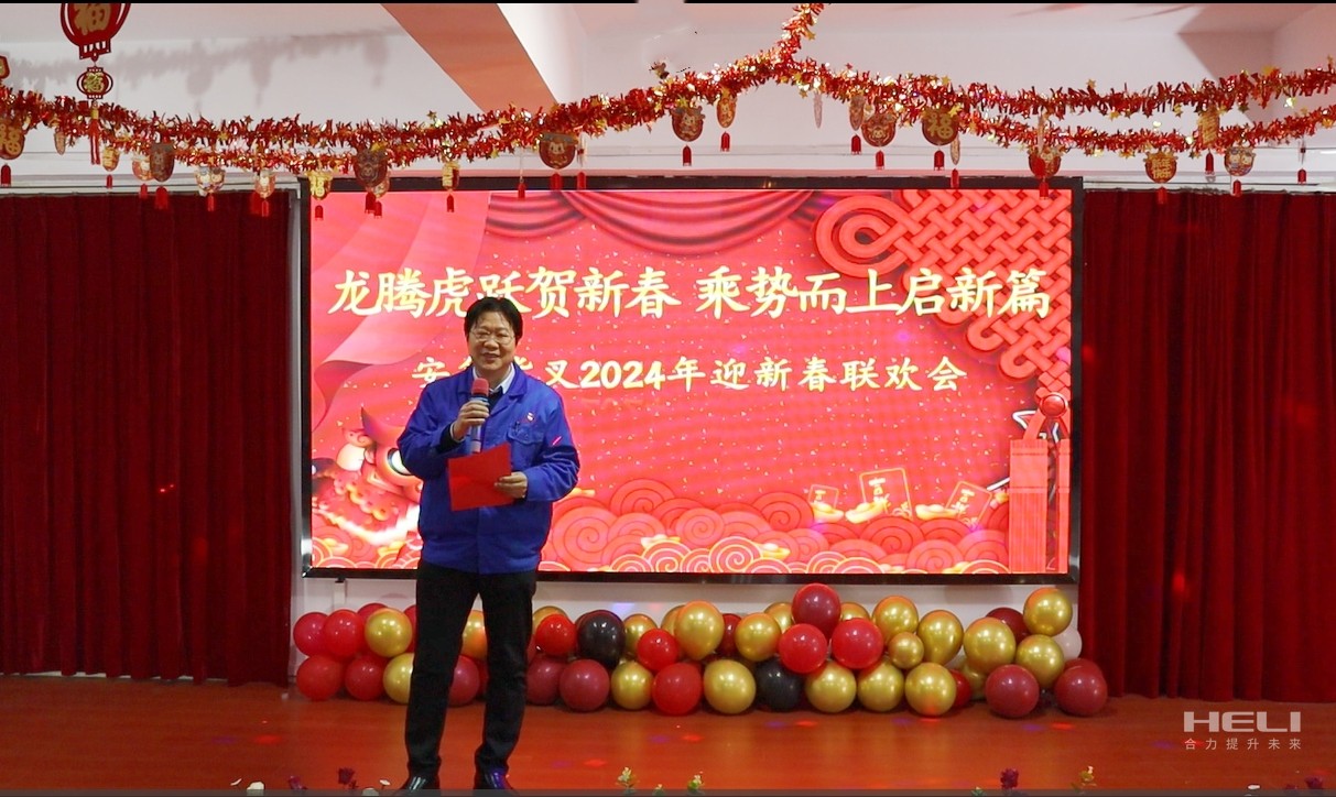 安鑫貨叉黨支部書記、副總經理姜升致開幕辭.jpg