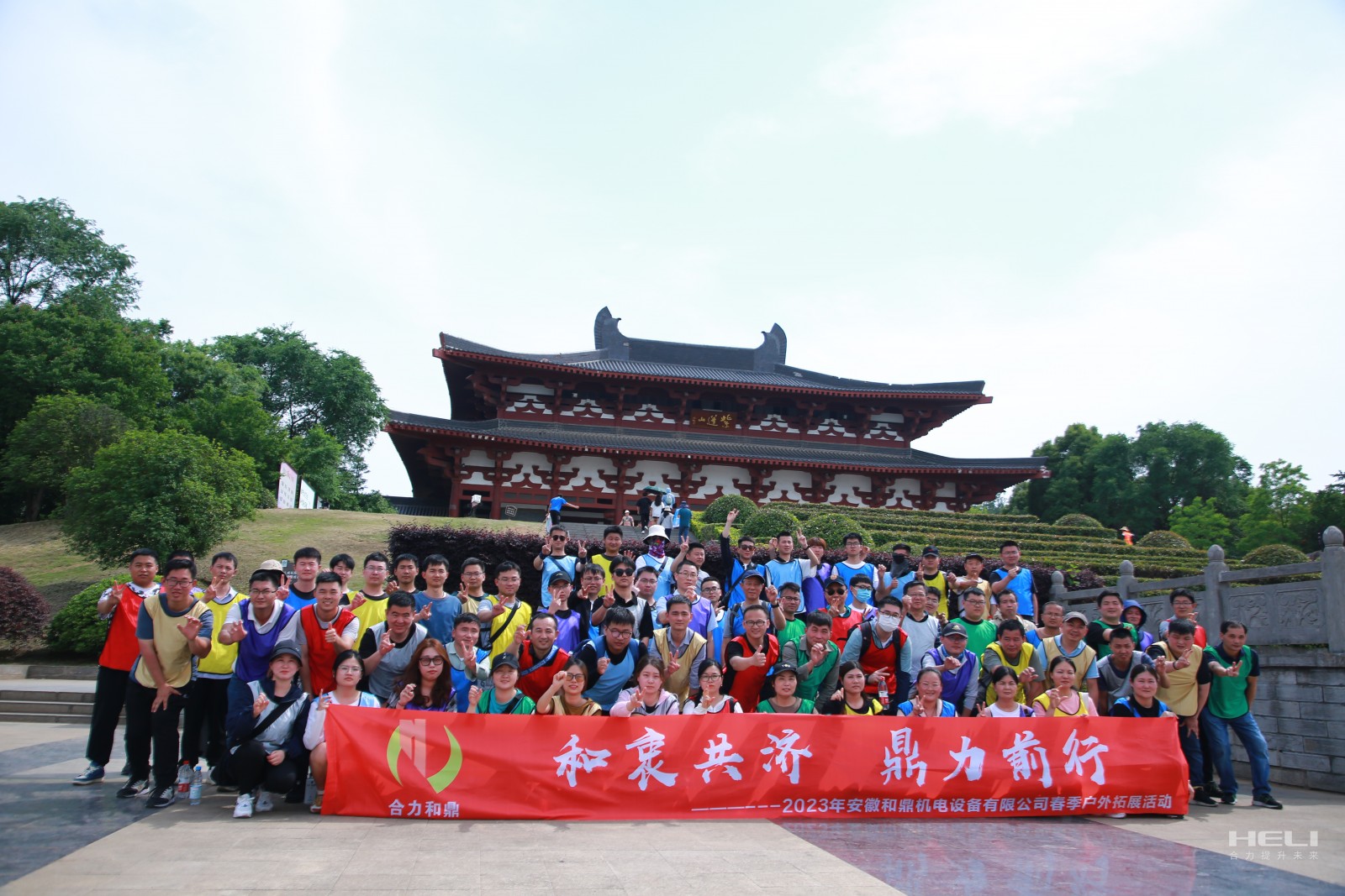 集體合影.jpg 集體合影.jpg