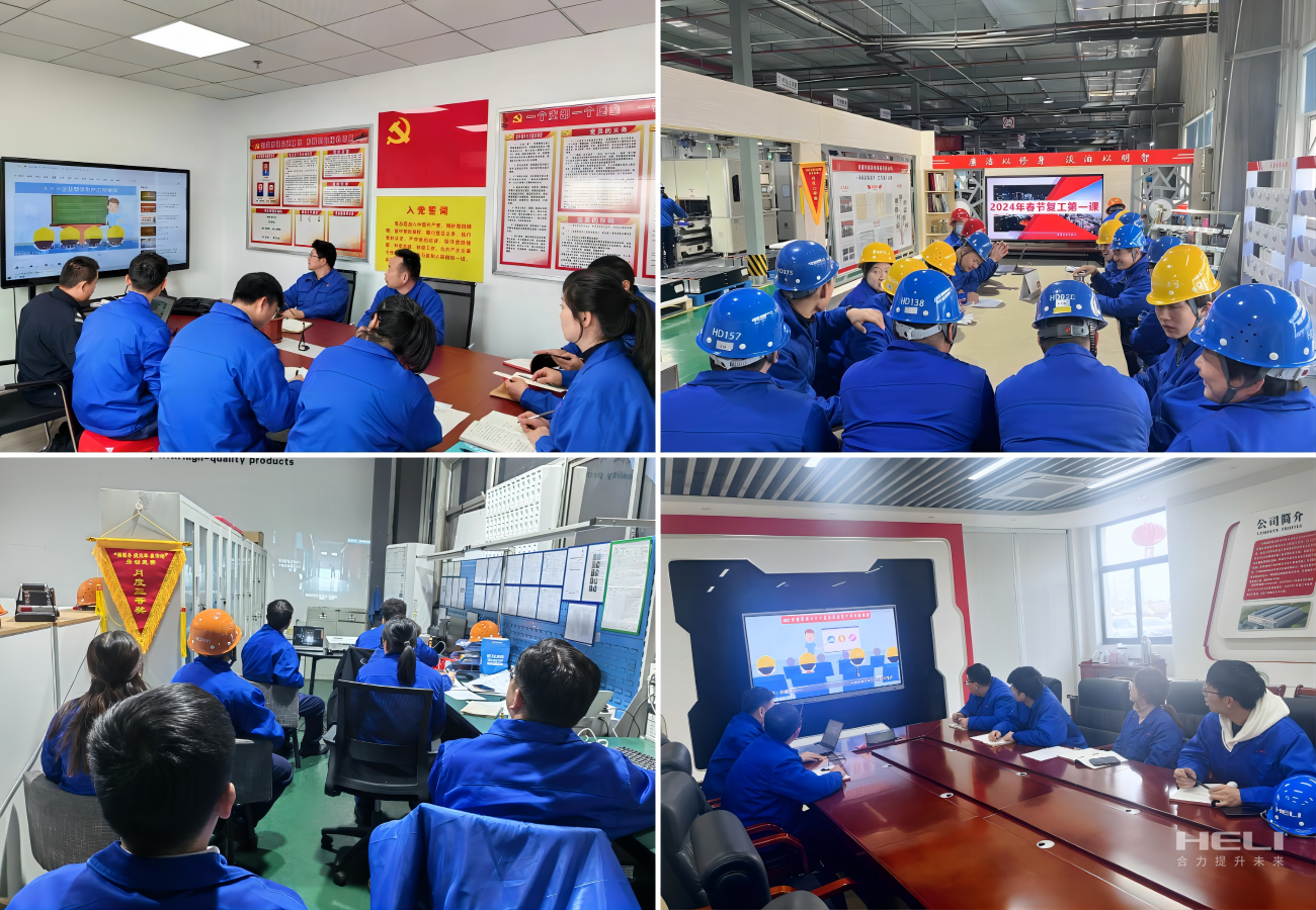 各職能科室開展節(jié)后“復(fù)工第一課”.png 各職能科室開展節(jié)后“復(fù)工第一課”.png