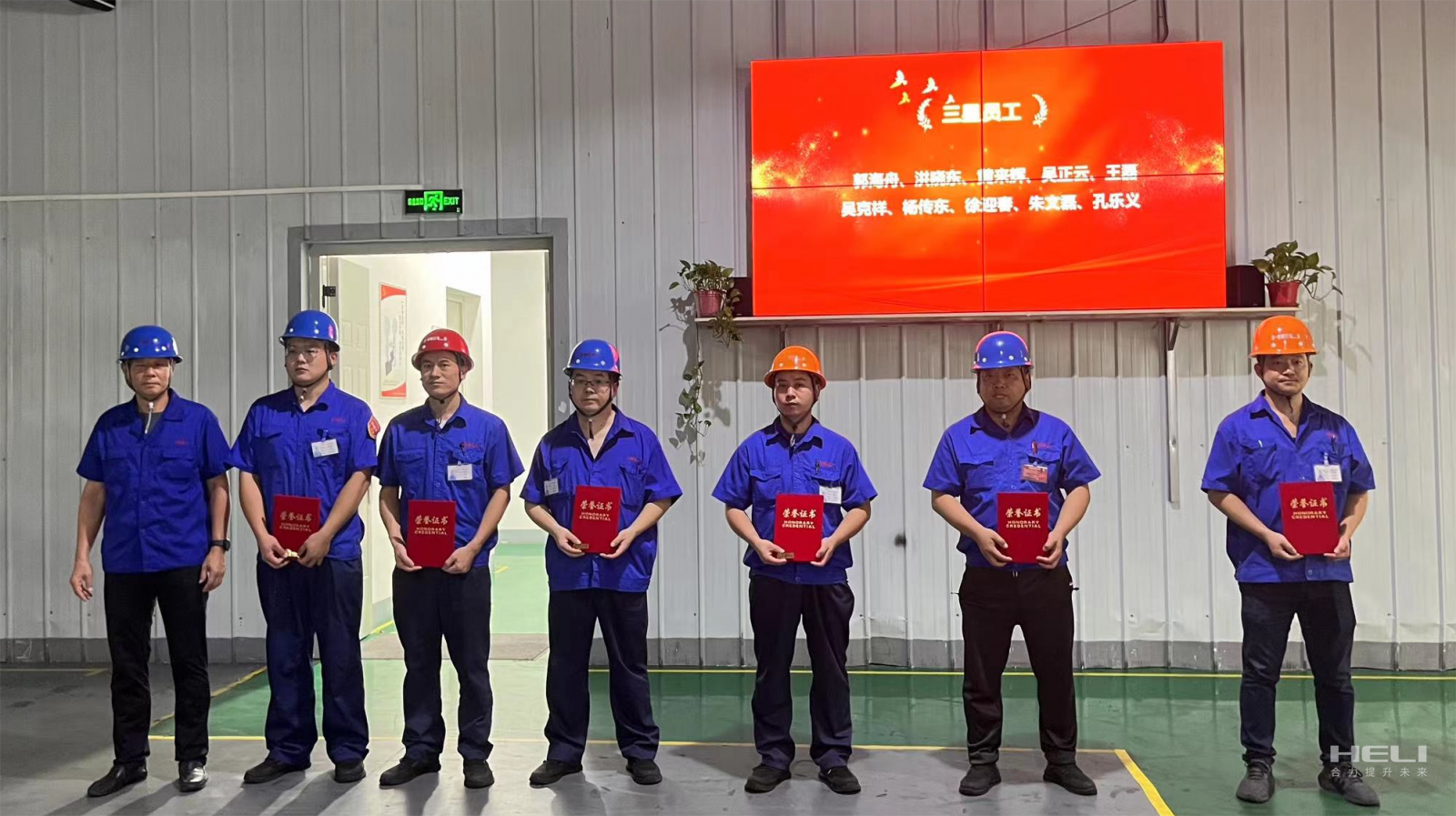 “星級員工”證書頒發(fā).png “星級員工”證書頒發(fā).png