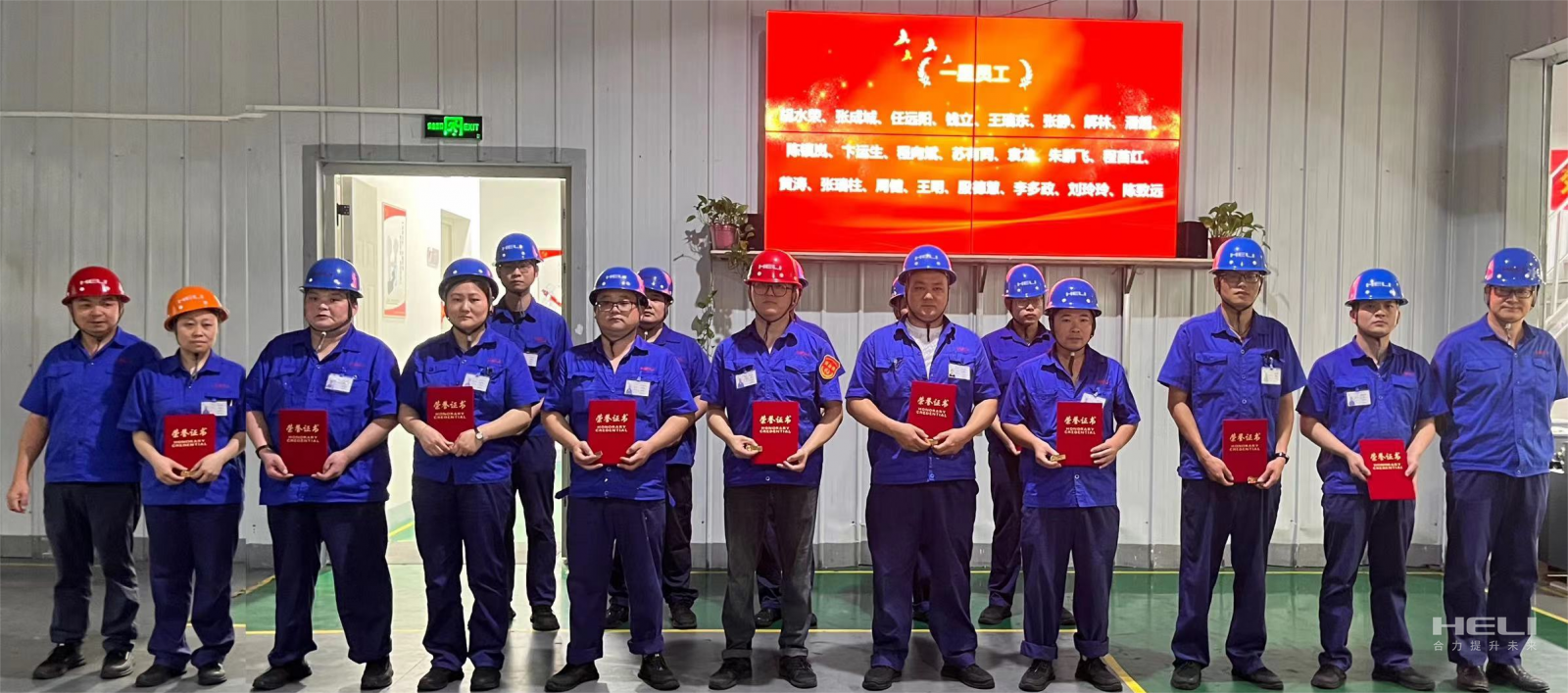 “星級員工”證書頒發(fā)1.png “星級員工”證書頒發(fā)1.png