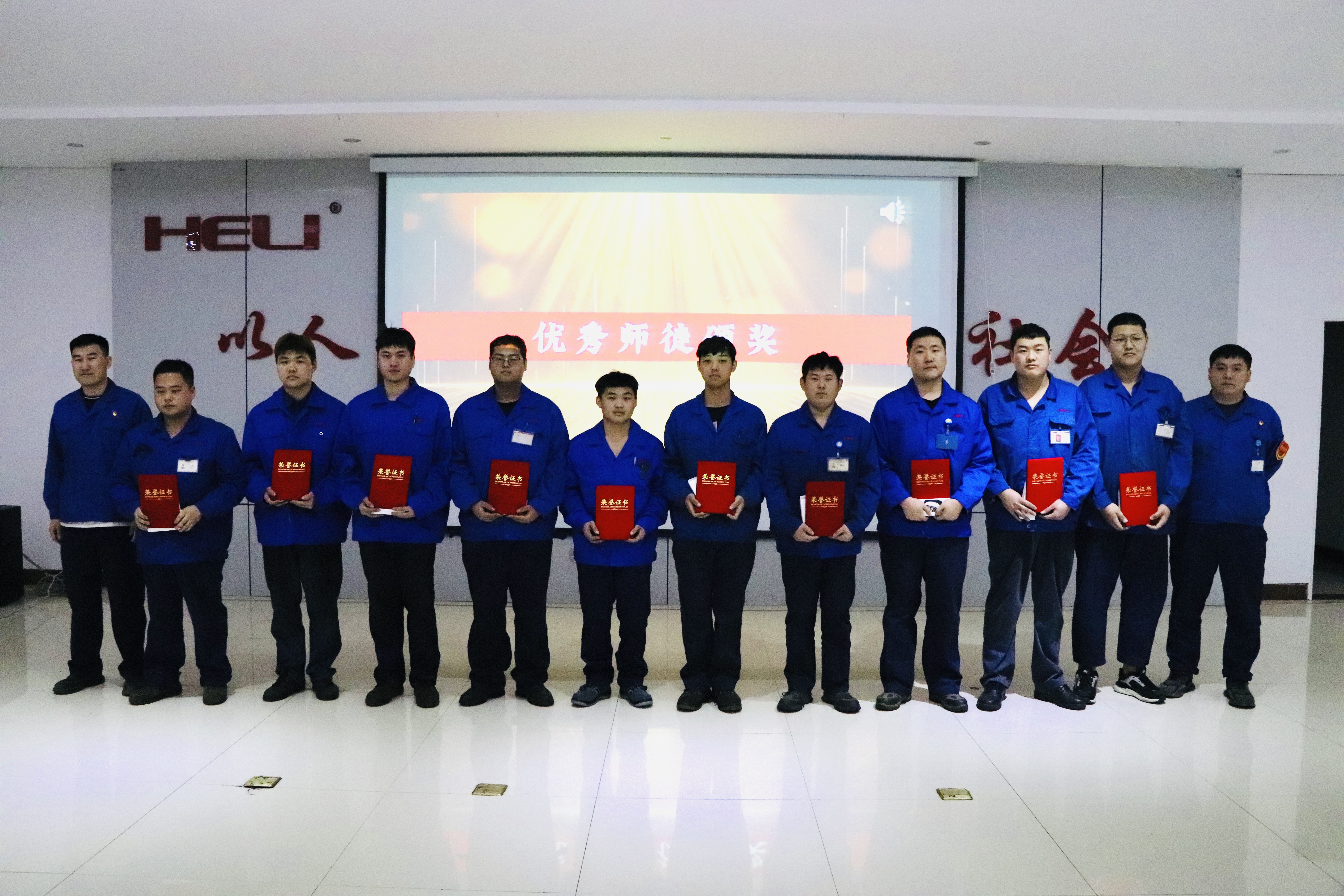 優(yōu)秀學員頒獎.jpg