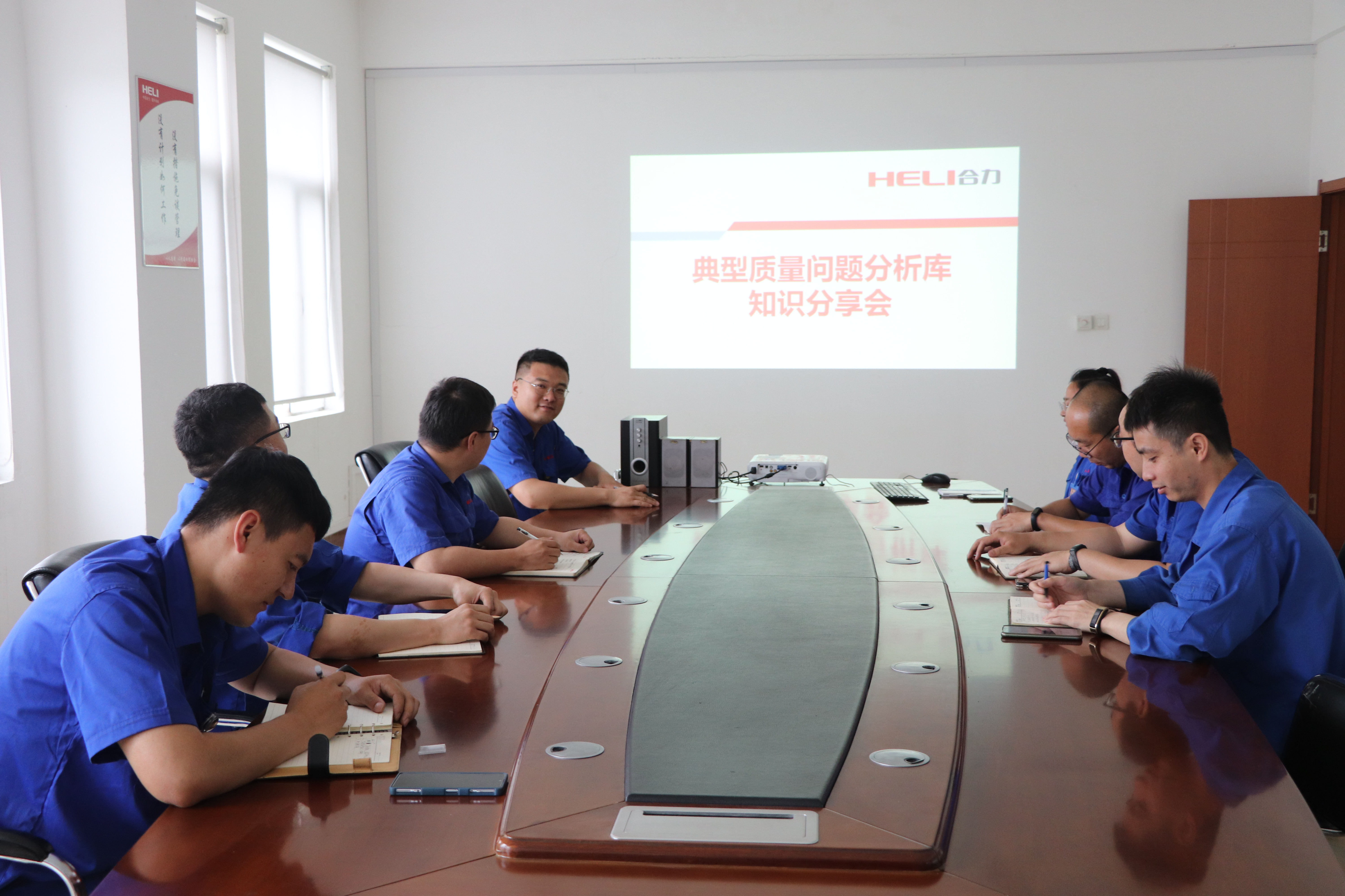 1 2022年5月 典型質(zhì)量問(wèn)題分析庫(kù)知識(shí)分享會(huì) .JPG