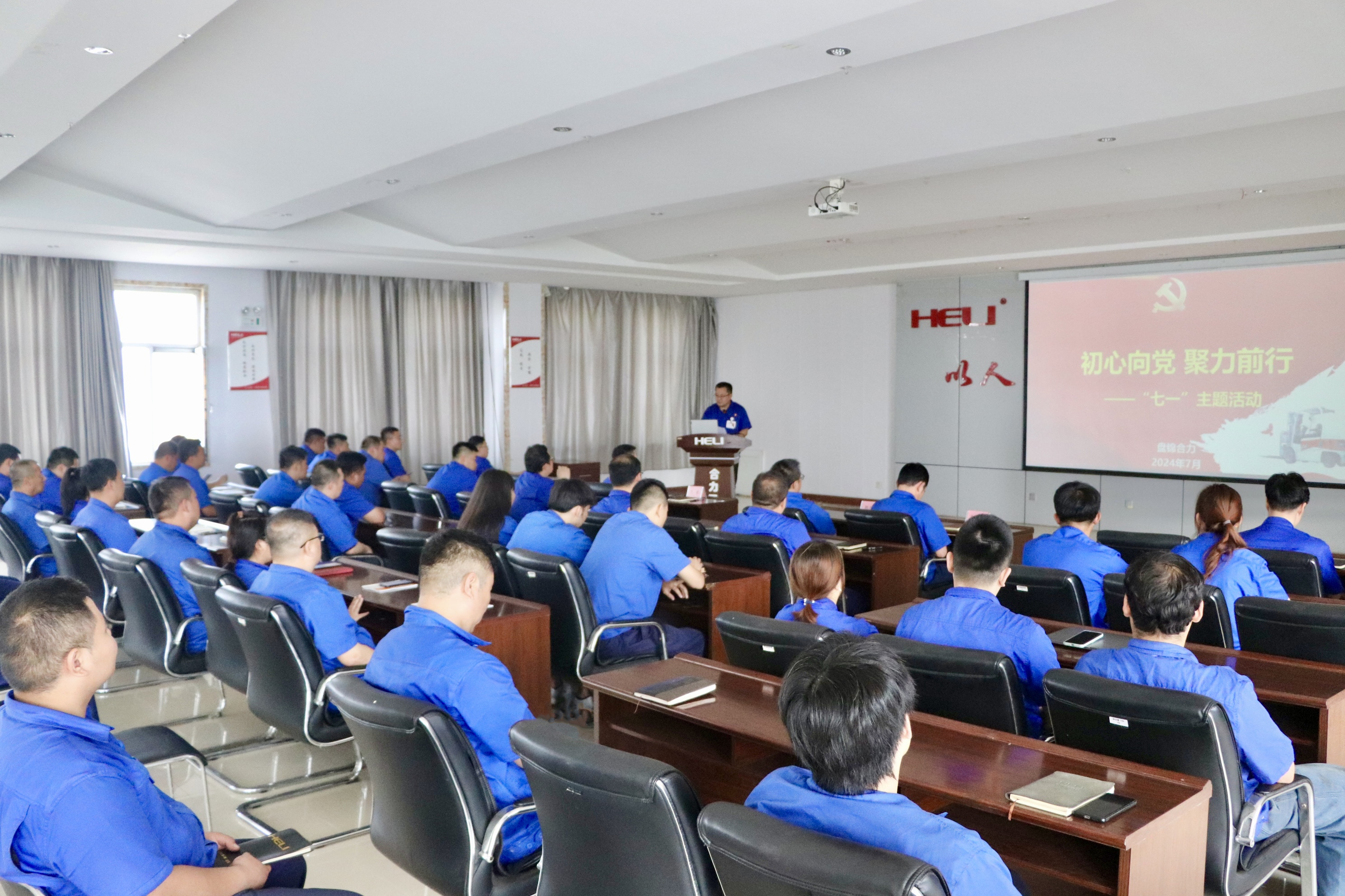 1.盤錦合力“初心向黨 聚力前行”主題活動.jpg