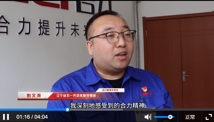 4-2 文化共建，勞模宣揚(yáng)合力文化.jpg