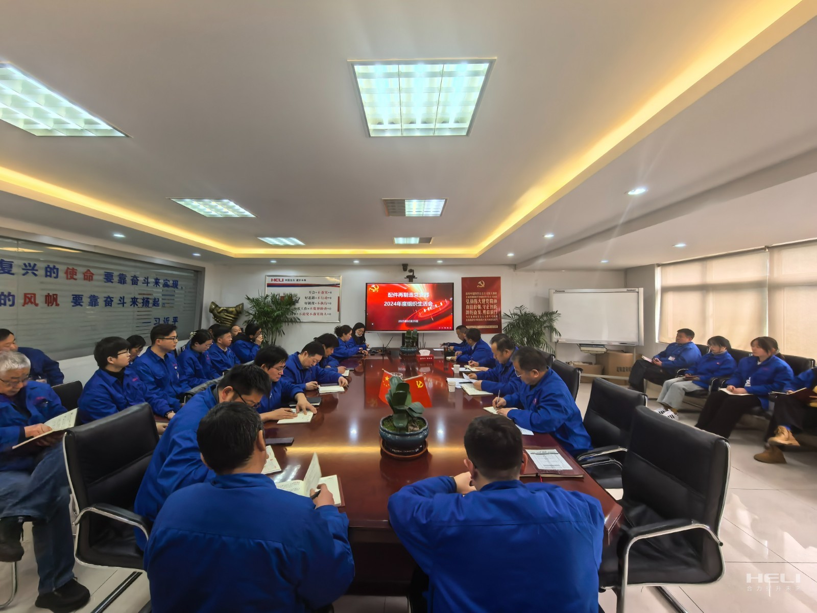 會(huì)議現(xiàn)場(chǎng).jpg 會(huì)議現(xiàn)場(chǎng).jpg