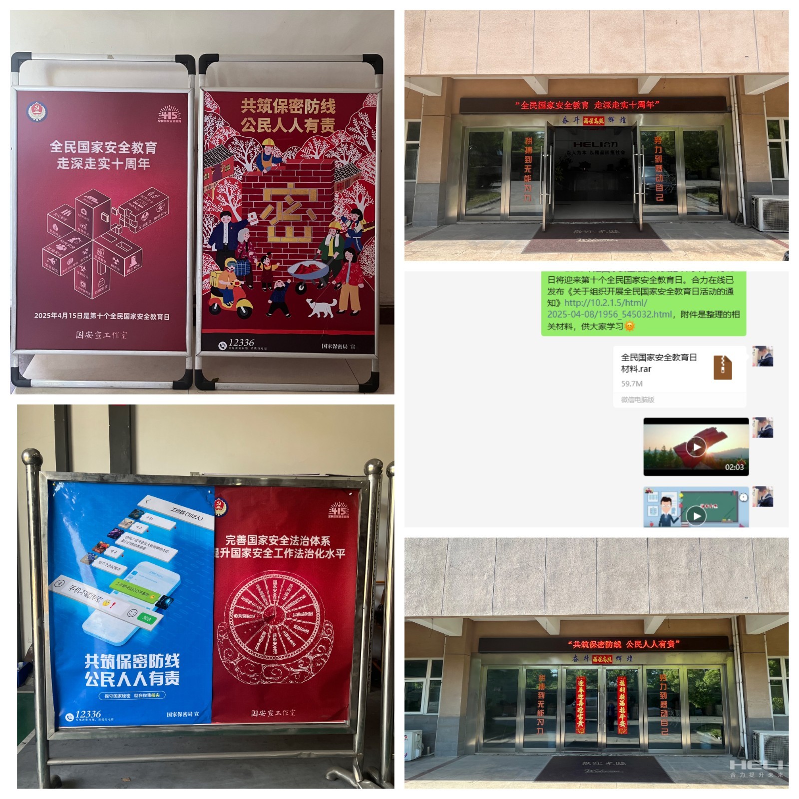 陣地宣傳現(xiàn)場(chǎng).jpg 陣地宣傳現(xiàn)場(chǎng).jpg