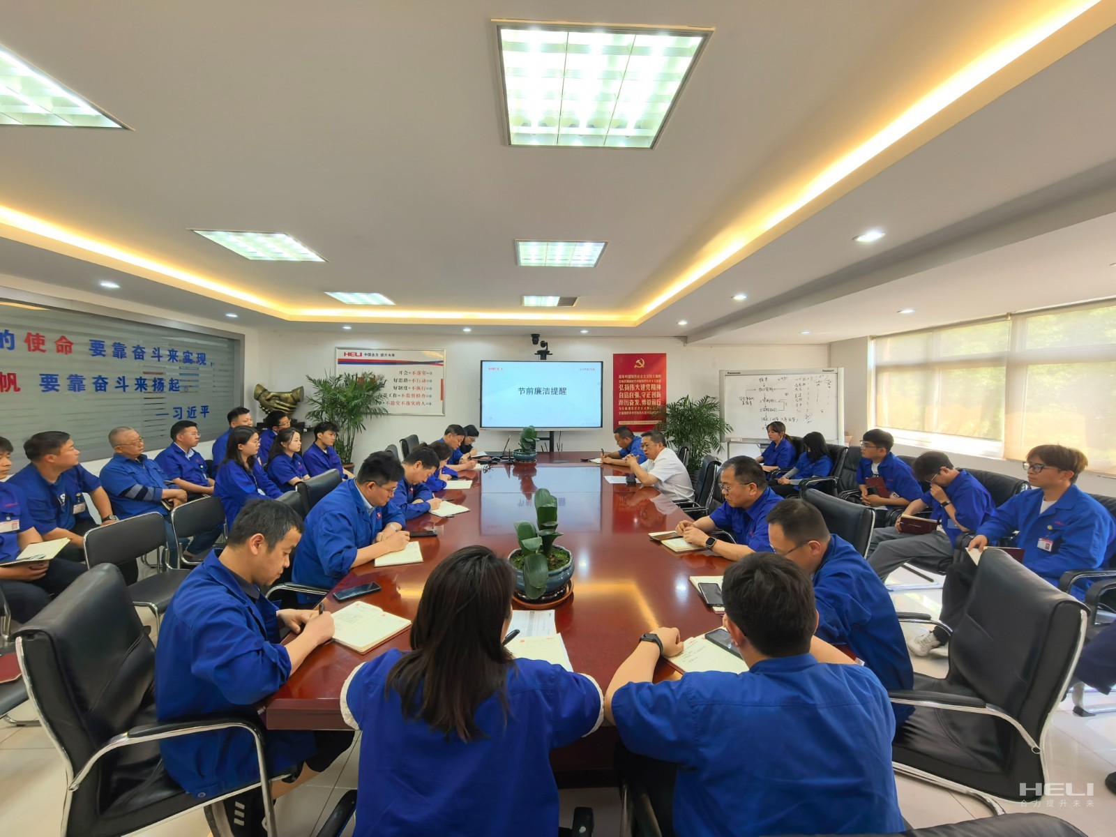 會(huì)議現(xiàn)場(chǎng).jpg 會(huì)議現(xiàn)場(chǎng).jpg