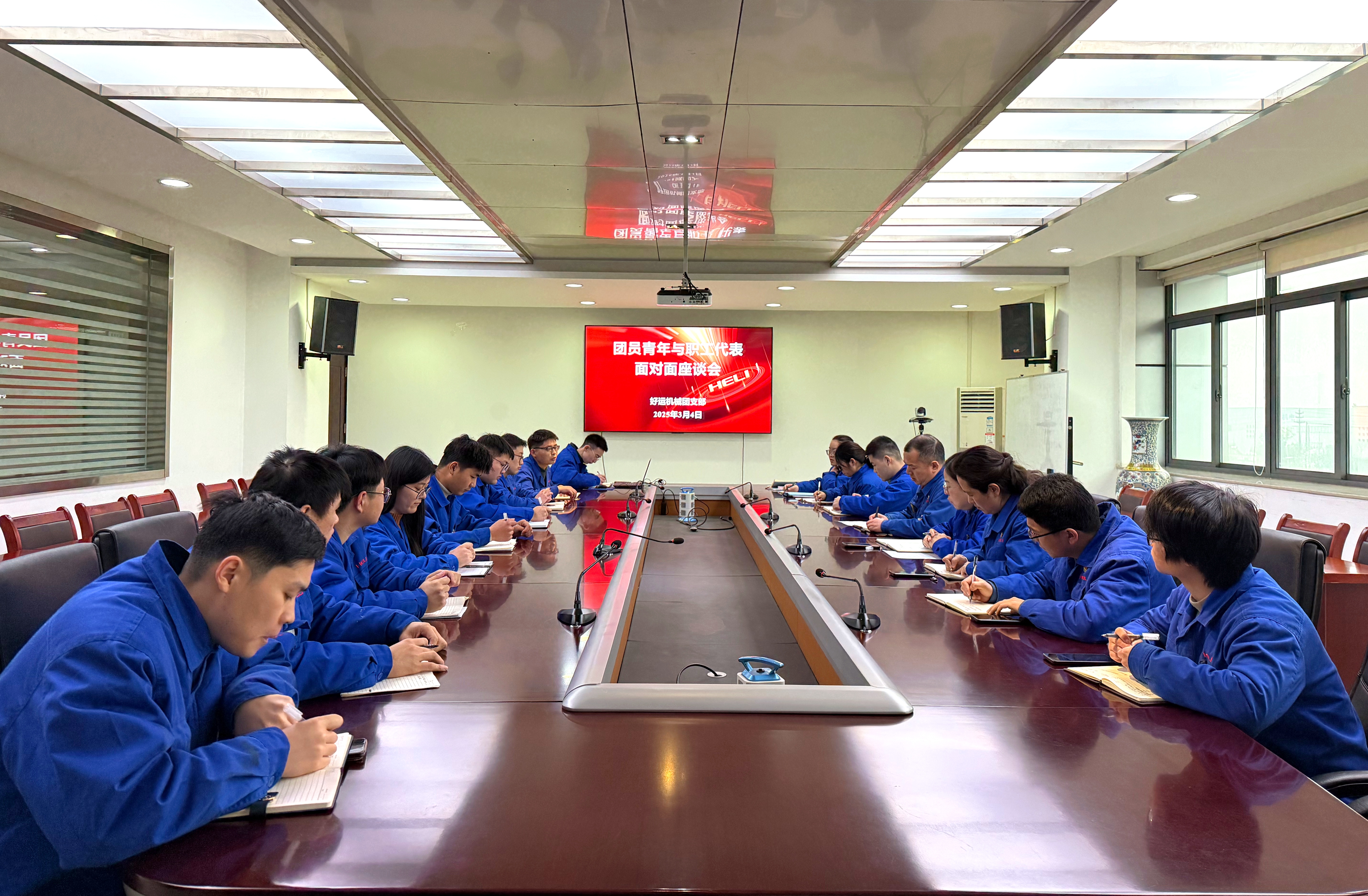 3月團(tuán)員青年與職工代表面對(duì)面座談會(huì).jpg 3月團(tuán)員青年與職工代表面對(duì)面座談會(huì).jpg