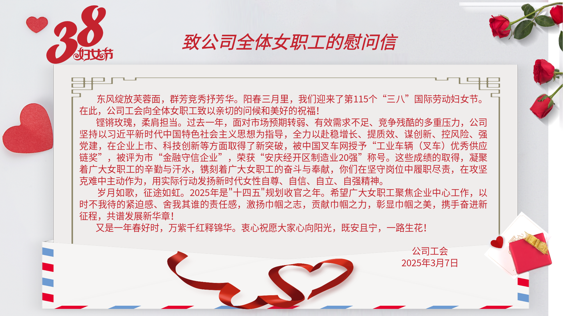 宣傳海報(橫版).png 宣傳海報(橫版).png