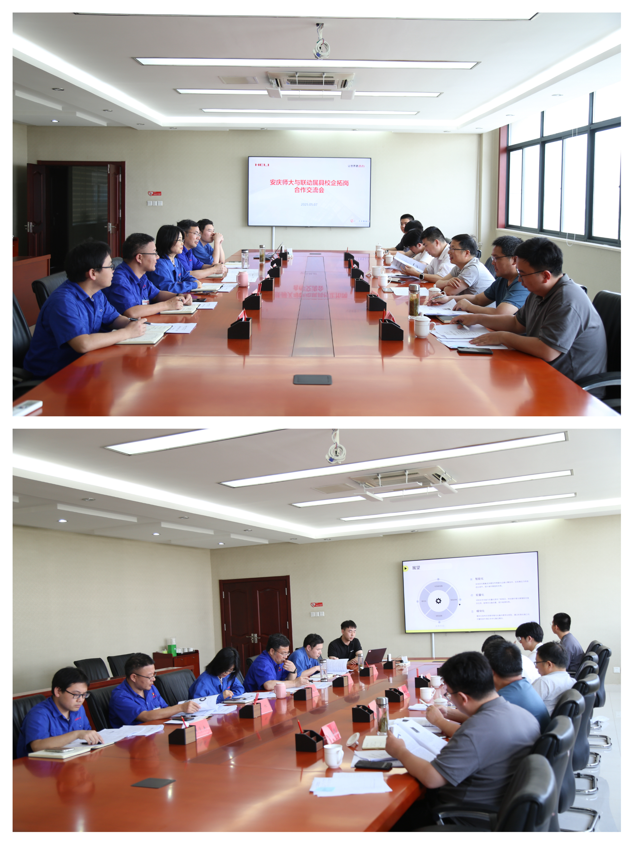會議現(xiàn)場.jpg