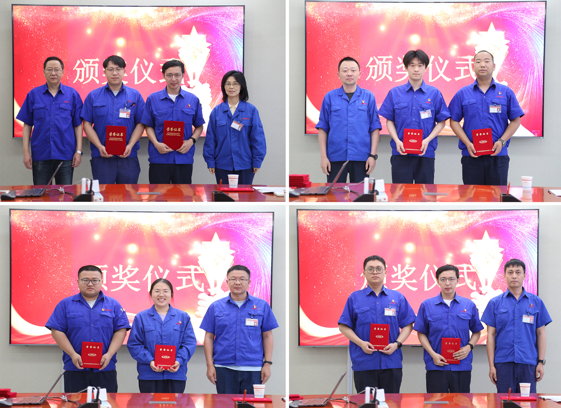 表彰2024年度優(yōu)秀個人.jpg 表彰2024年度優(yōu)秀個人.jpg