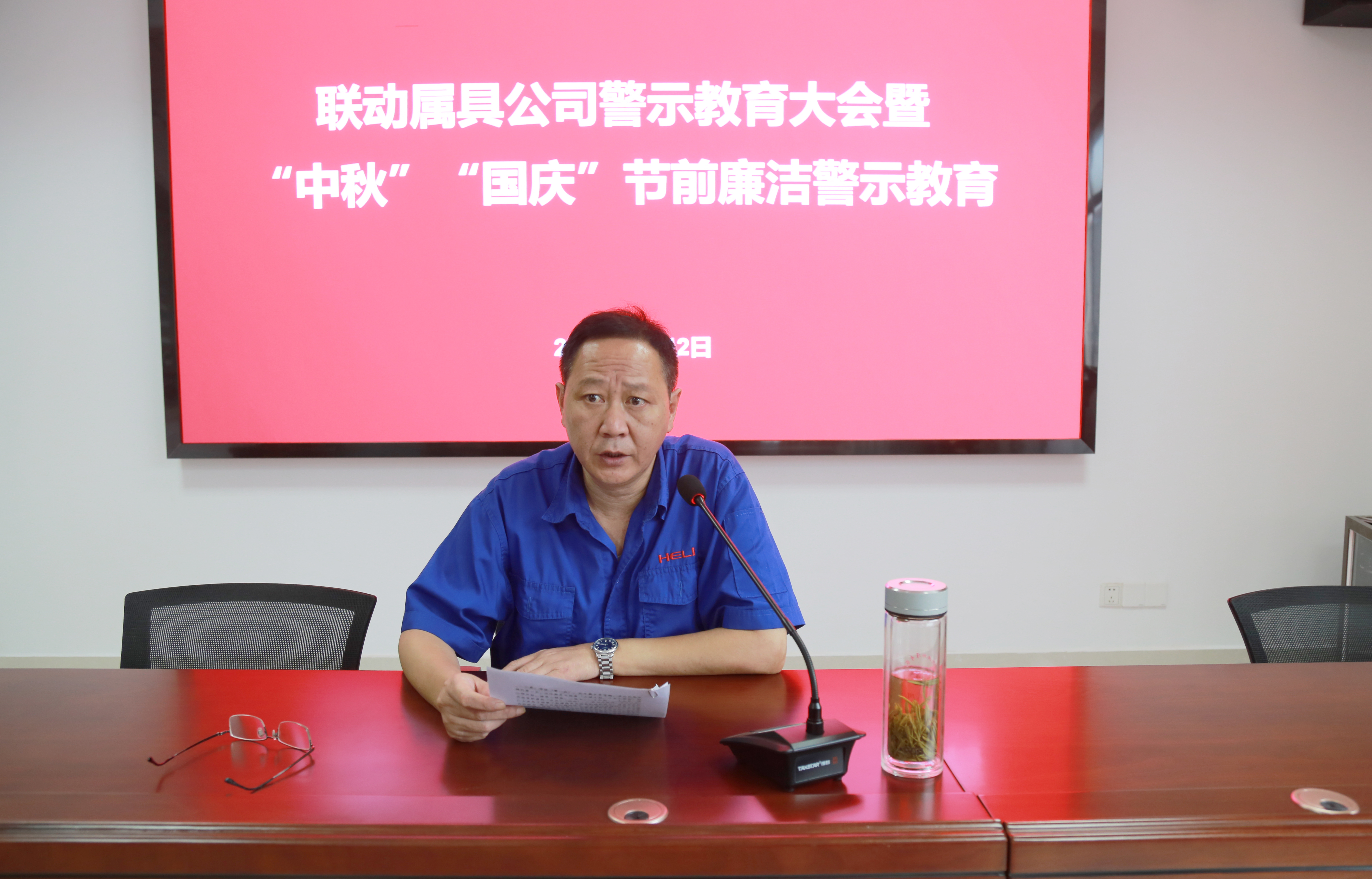 公司黨委書記、董事長、總經(jīng)理吳海曙作總結(jié)講話.jpg