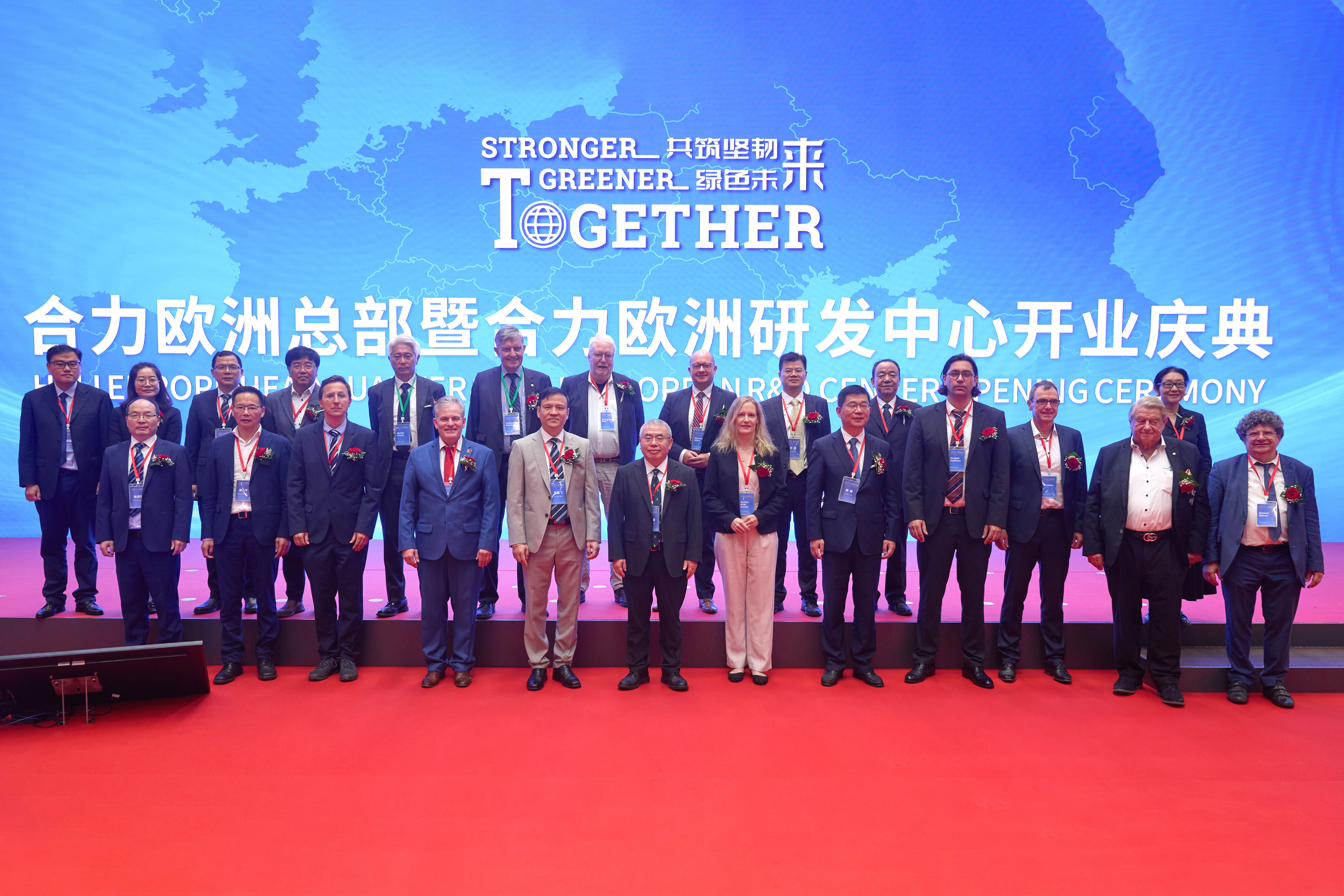 2024年9月，合力歐洲總部暨合力歐洲研發(fā)中心開業(yè)典禮 拷貝.jpg