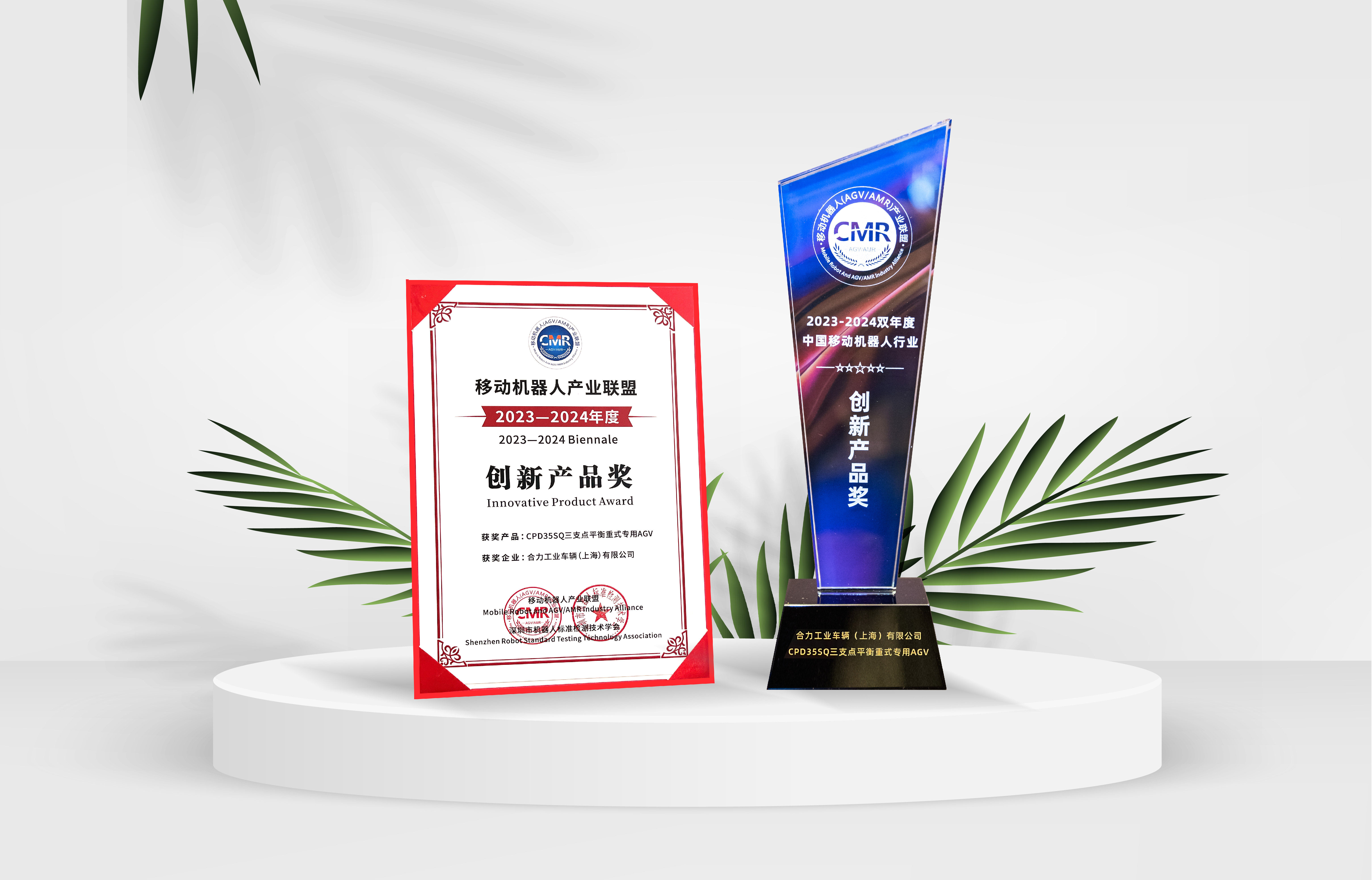 榮譽(yù)加背景-01(2)(1).jpg 榮譽(yù)加背景-01(2)(1).jpg